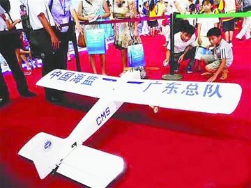 資料圖:中國海監無人機 資料圖:中國海監無人機