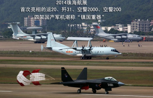  ��2014�麣��չ���״�չʾ���\20����31���վ�2000���վ�200�ļ܇��a܊�C���Q��悇���������һ������ͳɞ��˂��Pע�Ľ��c���DƬ�������������Ξ�վ�2000(��)���\20���վ�200����31(ƴ�D)��