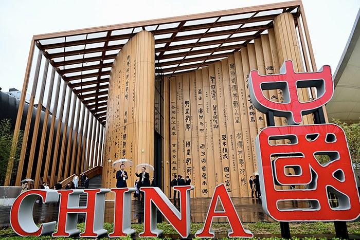 2025年大阪世博會中國館開館	