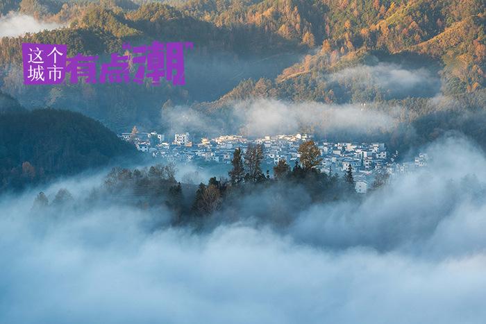 安徽歙縣：一生癡絕處，常作村里人