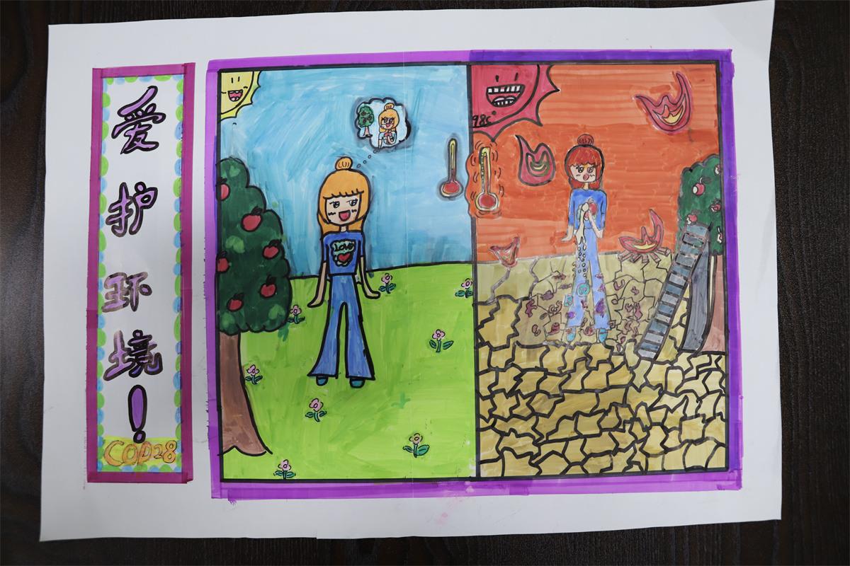 《愛護環境》方紫伊 9歲