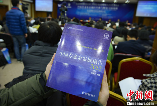 社科院報告稱2011年新農保基金收入已達1069億