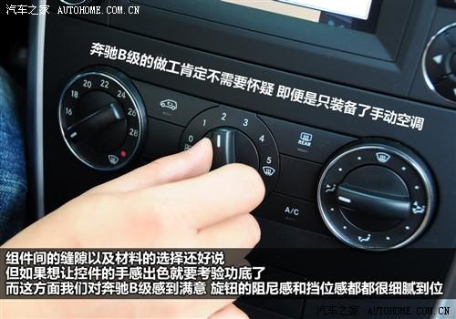 汽車之家 進口奔馳 奔馳b級 b200時尚型