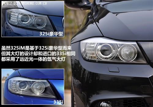 ��܇(ch��)֮�� �A�����R ���R3ϵ 325i m�\(y��n)��(d��ng)��