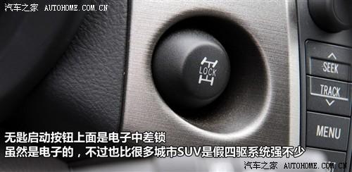 ��܇(ch��)֮�� һ���S�� �S��rav4 2.4at ���A��(d��o)����