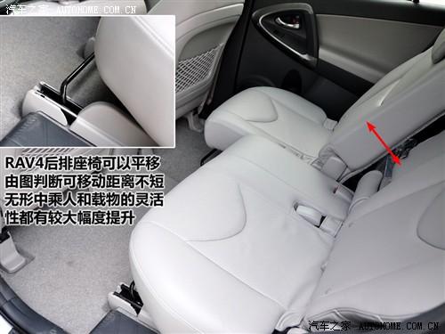 ��܇(ch��)֮�� һ���S�� �S��rav4 2.4at ���A��