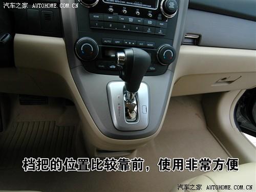 ��܇֮�� �|�L(f��ng)���� ����cr-v 2.4���(q��)���A���Ԅӓ�