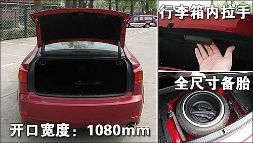 ���A/�\�ӵĽY(ji��)�� �׿��_˹IS300ʹ���փ�