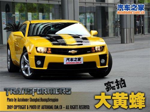 ȫ�����Ҍ��ģ����S��Camaro����Ϻ��� ��܇֮��