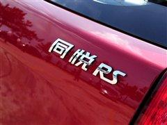 �����w�Ɏ������IСԇ1.3Lͬ��RS ��܇֮��