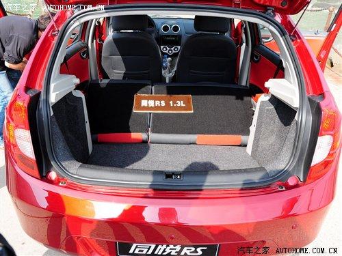 �����w�Ɏ������IСԇ1.3Lͬ��RS ��܇֮��