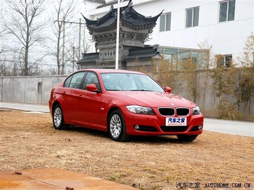 汽車之家 華晨寶馬 寶馬3系 318i領先型
