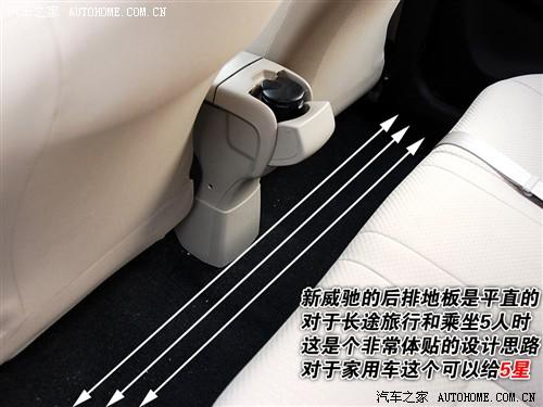 汽車之家 一汽豐田 威馳 1.3 gl-i at