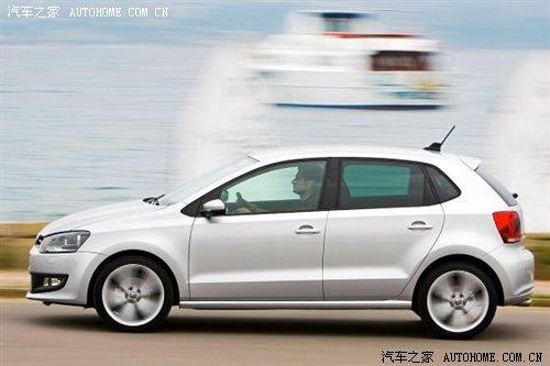 創立新標準——試駕大眾全新一代POLO 汽車之家 創立新標準——試駕大眾全新一代POLO 汽車之家