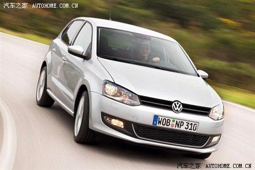 創立新標準——試駕大眾全新一代POLO 汽車之家 創立新標準——試駕大眾全新一代POLO 汽車之家