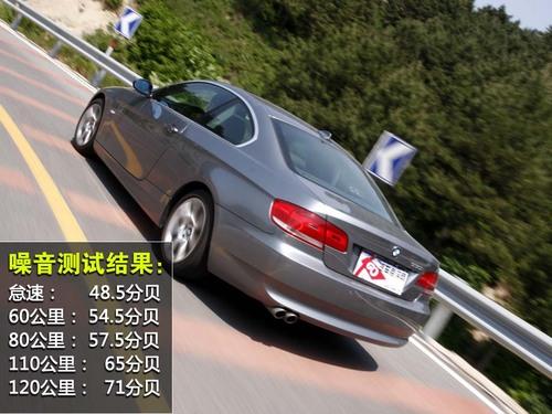 ���������ߣ�ȫ��y(c��)ԇ���R330i Coupe