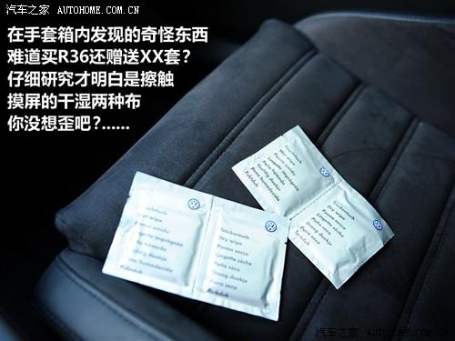 ��܇֮�� �M(j��n)�ڴ� passat r36 variant 3.6 i fsi