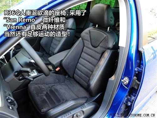 汽車之家 進口大眾 passat r36 variant 3.6 i fsi