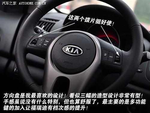 ��܇֮�� �|�L���_���� forte����� 09�� 2.0 at top