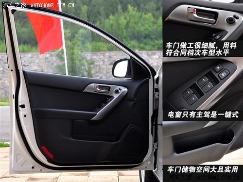 ��܇֮�� �|�L���_���� forte����� 09�� 2.0 at top