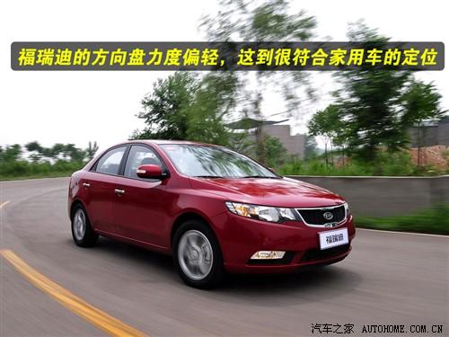 ��܇֮�� �|�L���_���� forte����� 09�� 2.0 at top