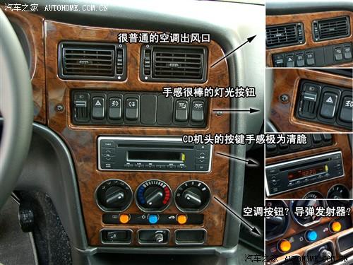 汽車之家 上海英倫 上海英倫tx4 2.5t at標(biāo)配