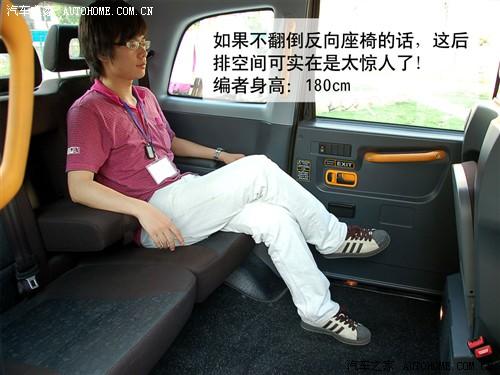 汽車之家 上海英倫 上海英倫tx4 2.5t at標(biāo)配