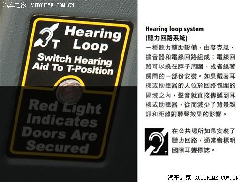 汽車之家 上海英倫 上海英倫tx4 2.5t at標(biāo)配