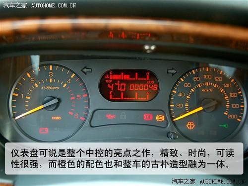 汽車之家 上海英倫 上海英倫tx4 2.5t at標(biāo)配