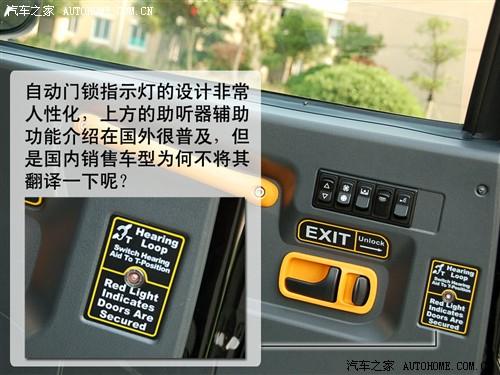 汽車之家 上海英倫 上海英倫tx4 2.5t at標(biāo)配