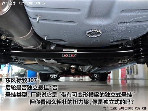 ��܇֮�� �|�L���� ����307 1.6 �ք����m��