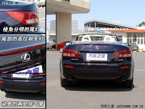 汽車之家 雷克薩斯 雷克薩斯is 300c