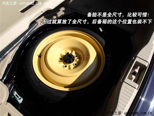 汽車之家 雷克薩斯 雷克薩斯is 300c