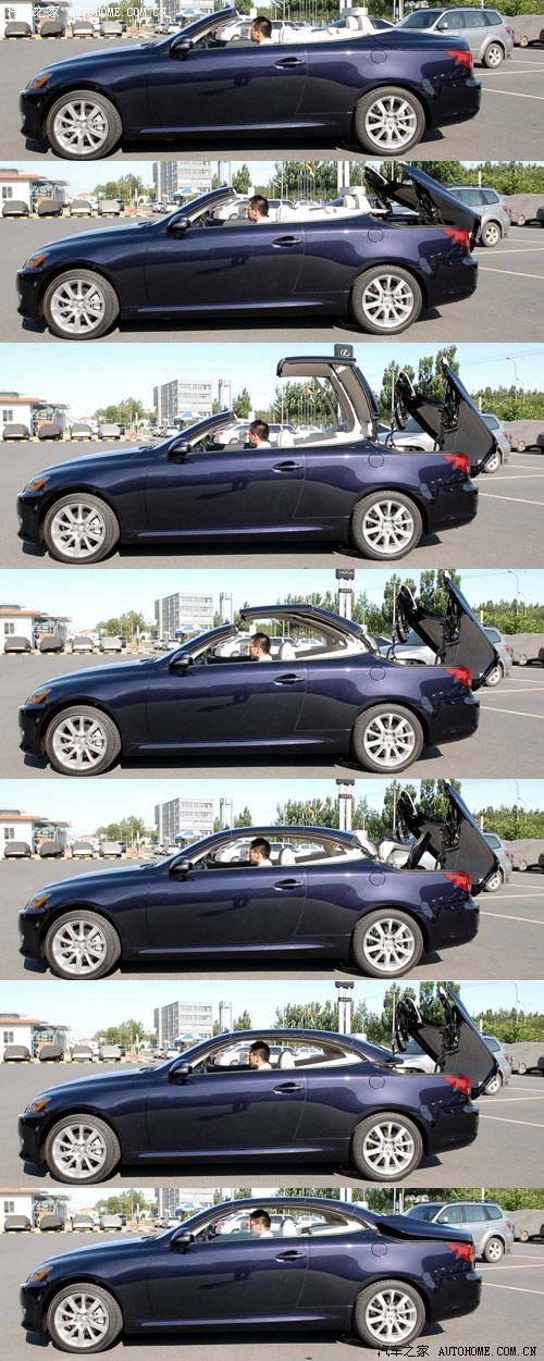 汽車之家 雷克薩斯 雷克薩斯is 300c