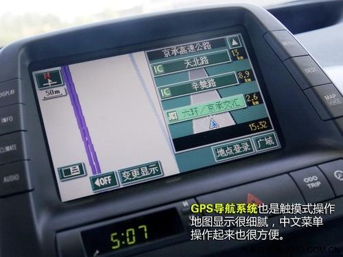 為環(huán)保買單!詳解豐田普銳斯混合動(dòng)力