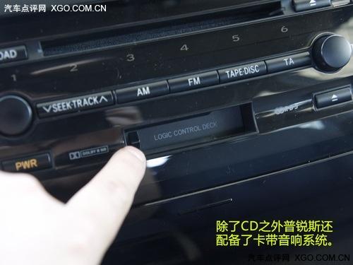 為環(huán)保買單!詳解豐田普銳斯混合動(dòng)力