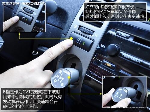 為環(huán)保買單!詳解豐田普銳斯混合動(dòng)力