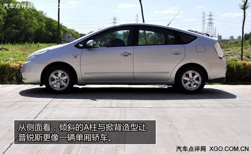 為環保買單!詳解豐田普銳斯混合動力