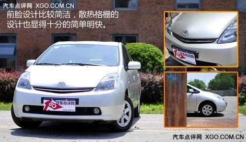 為環保買單!詳解豐田普銳斯混合動力