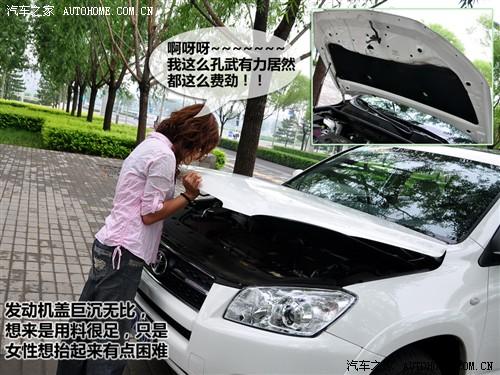 ��܇֮�� һ���S�� �S��rav4 2.4at ���A��