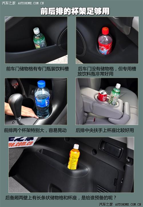 ��܇֮�� һ���S�� �S��rav4 2.4at ���A��