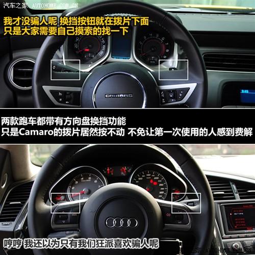 ��܇֮�� �M��ѩ���m ѩ���mcamaro 2010�� 2ss