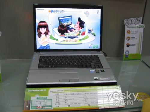 T3200+93GS���@ ��G530A����4690Ԫ���̓r