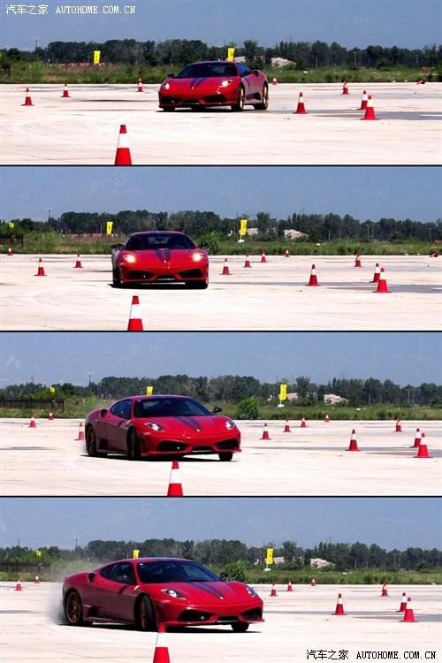汽車之家 法拉利 法拉利f430 scuderia coupe