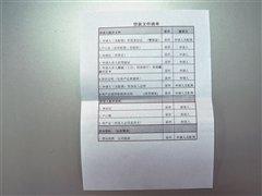 �J���I܇����������Ʒ�ƽ��ڷ����{�� ��܇֮��