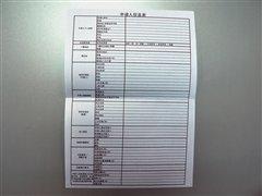 �J���I܇����������Ʒ�ƽ��ڷ����{�� ��܇֮��