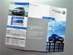 �J���I܇�����㣿��Ʒ�ƽ��ڷ����{�� ��܇֮��