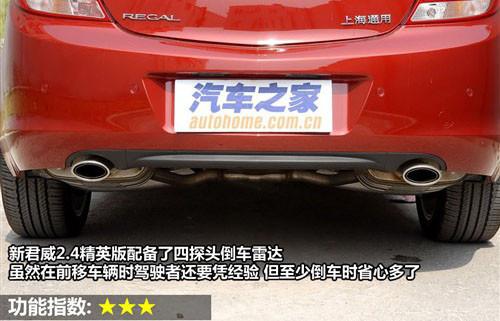 ���^�OӋ�c���� 8������܇ȫ��λ���ƴ