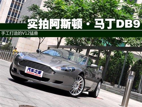 �ֹ�������ͫF ��(sh��)�İ�˹�D���R��DB9 ��܇֮��