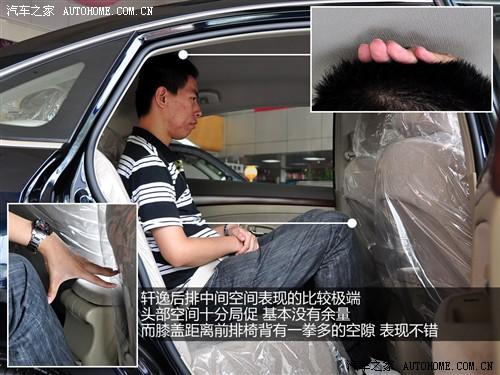 汽車之家 東風日產 軒逸 1.6xe 舒適版 mt